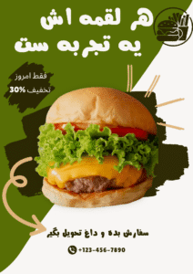 نمونه کار ادمین ریحانه ملایجردی