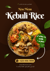 نمونه کار ادمین ریحانه ملایجردی