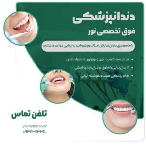 نمونه کار ادمین مرضیه حاجی باقری