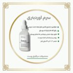 نمونه کار مریم وجدانی