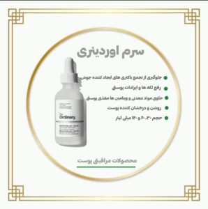 نمونه کار ادمین مریم وجدانی