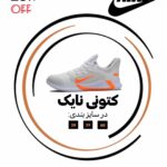 نمونه کار مریم وجدانی