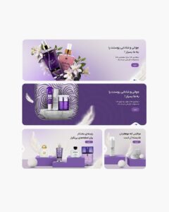 نمونه کار ادمین آرش شکرزاده