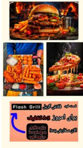 نمونه کار ادمین احمد حکیمی