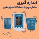 نمونه کار فاطمه ابوالفتحی