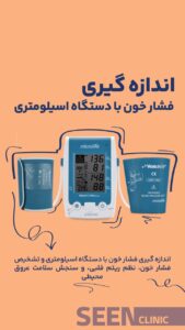 نمونه کار ادمین فاطمه ابوالفتحی