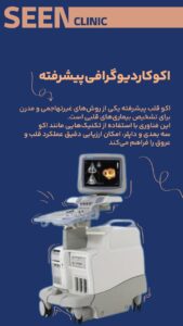 نمونه کار ادمین فاطمه ابوالفتحی