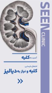 نمونه کار ادمین فاطمه ابوالفتحی