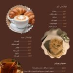 نمونه کار فاطمه یاری