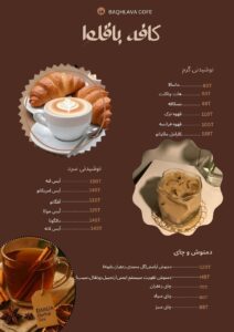 نمونه کار ادمین فاطمه یاری