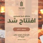 نمونه کار زهرا امیری