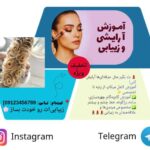 نمونه کار علی ریگی