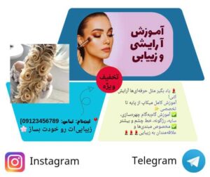 نمونه کار ادمین علی ریگی