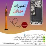 نمونه کار علی ریگی