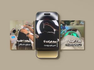 نمونه کار ادمین طرلان شکروی