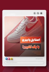 نمونه کار ادمین طرلان شکروی