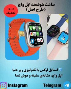 نمونه کار ادمین علی ریگی