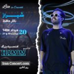 نمونه کار ریحانه جوکار