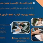 نمونه کار سهیلا احمدیان