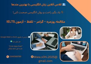 نمونه کار ادمین سهیلا احمدیان