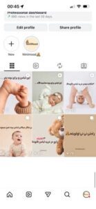 نمونه کار ادمین 09387111917