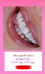 نمونه کار ادمین آتنا سروری