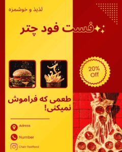 نمونه کار ادمین یسنا نظرمند