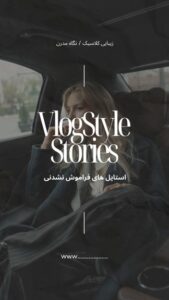 نمونه کار ادمین زینب تدبیری