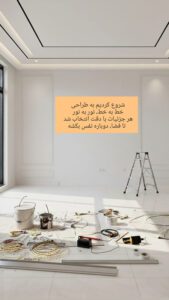 نمونه کار ادمین زینب تدبیری