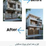 نمونه کار زینب تدبیری