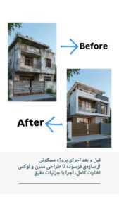 نمونه کار ادمین زینب تدبیری