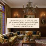 نمونه کار زینب تدبیری