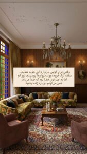 نمونه کار ادمین زینب تدبیری