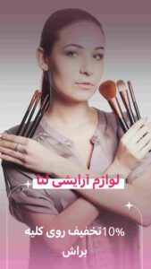 نمونه کار ادمین رقیه حیاوی نیا