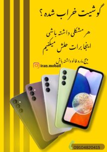 نمونه کار ادمین نرگس بیگمحمدی