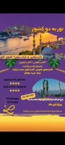 نمونه کار ادمین اشکان اسدپور / استودیو برندسازی وُکا