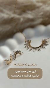نمونه کار ادمین منانوری