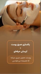 نمونه کار ادمین منانوری