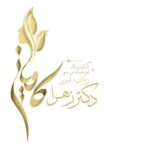 لیفت نخ ، کانتورینگ و جراحی کوچک