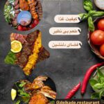 نمونه کار ریحانه رستمی