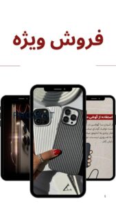 نمونه کار ادمین نغمه مهاجر حسینی
