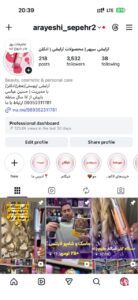 نمونه کار ادمین 09387111917