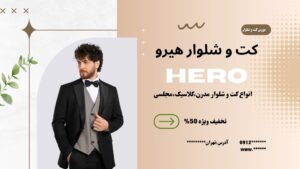 نمونه کار ادمین وحید صالحی