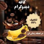 نمونه کار وحید صالحی