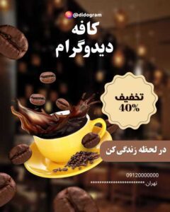 نمونه کار ادمین وحید صالحی