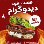 نمونه کار وحید صالحی