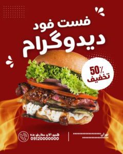 نمونه کار ادمین وحید صالحی