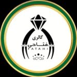 طلا و جواهرات 