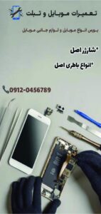 نمونه کار ادمین رویا عیوضی
