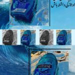 نمونه کار مریم چوپان زیده ای